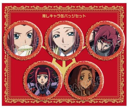『コードギアス反逆のルルーシュ』 推しキャラ缶バッジ5個セット カレン